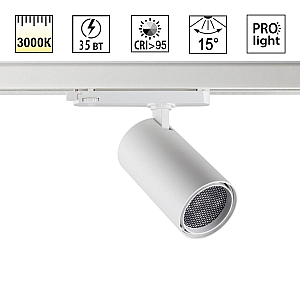 Трековый трехфазный светильник Novotech Port Helix 359583