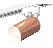 Трековый однофазный светильник Ambrella Light Track System XT6326001 (A2520, C6326, N6101)