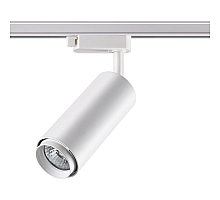 Трековый светильник Novotech Pipe 370415
