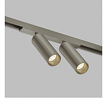 Трековый магнитный светильник Denkirs Shine Spot Zigbee DK5942-DN