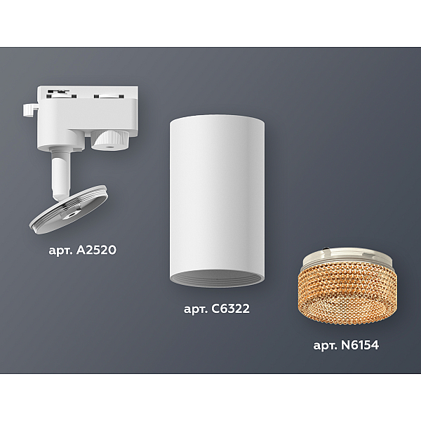 Трековый однофазный светильник Ambrella Light Track System XT6322084 (A2520, C6322, N6154)