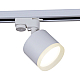 Трековый светильник Reluce 53004-9.3-001LD GX53 WT