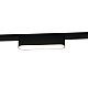 Магнитная трековая система Reluce 13001-9.3-001UR magnetic LED6W BK