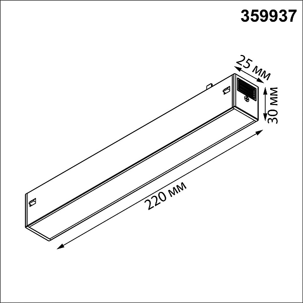 Трековый светильник Novotech VECTOR 359937