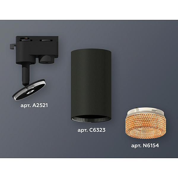 Трековый однофазный светильник Ambrella Light Track System XT6323084 (A2521, C6323, N6154)