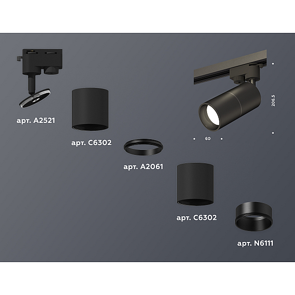 Трековый однофазный светильник Ambrella Light Track System XT6302010 (A2521, C6302, A2061, C6302, N6111)