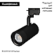 Трековый светодиодный светильник Arlight LGD-Gelios-2TR-R95-40W Day4000 031246