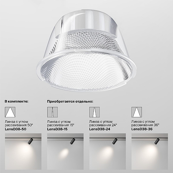 Трековый светильник Maytoni Technical Focus LED TR021-1-12B3K-W-D-B