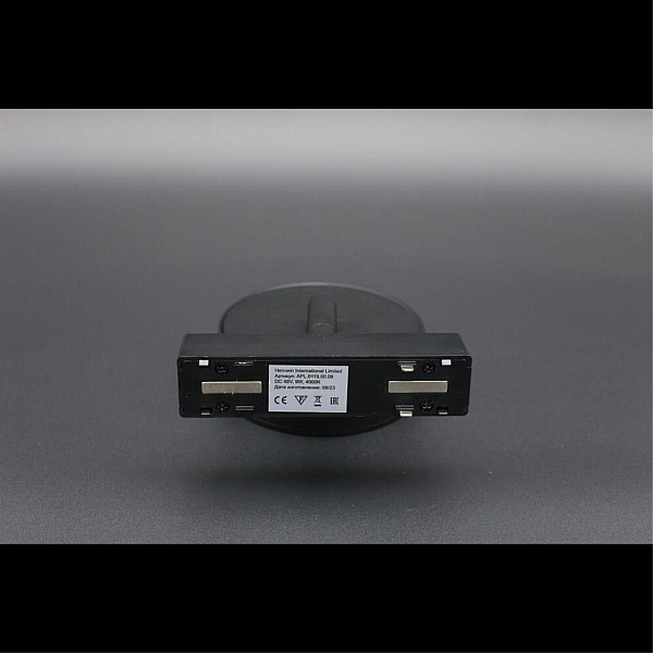 Трековый светильник Aployt Magnetic track 48 APL.0119.00.09