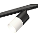 Комплект трекового светильника Ambrella Light Track System XT7401040 (A2537, C7402, A2071, C7401, N7030)