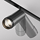 Трековый светильник Maytoni Technical TR212-4-12WTW-Z-DSZ-B