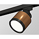 Трековый светильник Ambrella Light Track System XT8117001 (A2526, A2106, C8117, N8113)