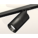 Комплект трекового светильника Ambrella Light Track System XT7402020 (A2537, C7402, A2071, C7402, N7031)