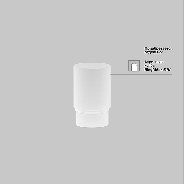 Трековый светильник Maytoni Technical TR032-4-5WTW-M-DSZ-B