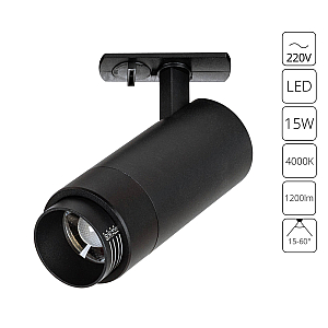 Трековый однофазный светильник Arte Lamp Merak A3540PL-1BK