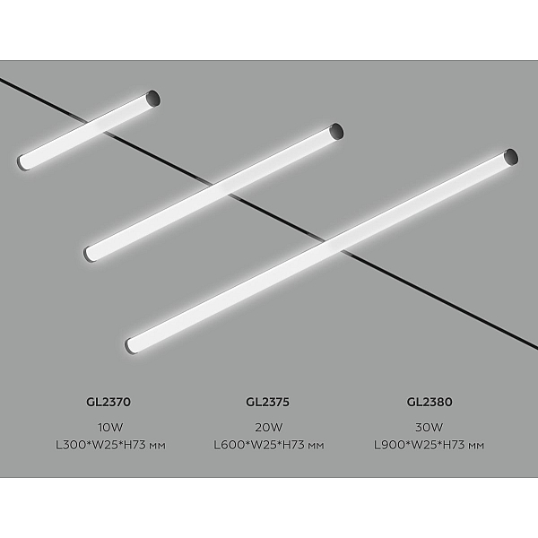 Трековый светильник Ambrella Light TRACK SYSTEM GL2375