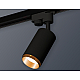 Трековый однофазный светильник Ambrella Light Track System XT6323044 (A2521, C6323, N6124)