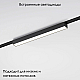 Трековый магнитный светильник Elektrostandard Flat magnetic 4690389198502 a063693
