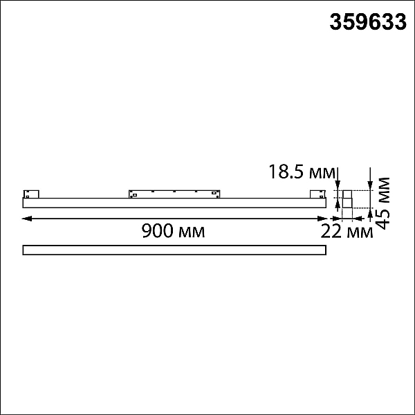 Трековый светильник Novotech FLUM 359633