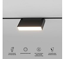 Трековый магнитный светильник Elektrostandard Slim Magnetic 4690389195396 a063542