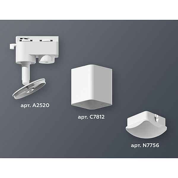Трековый однофазный светильник Ambrella Light Track System XT7812023 (A2520, C7812, N7756)