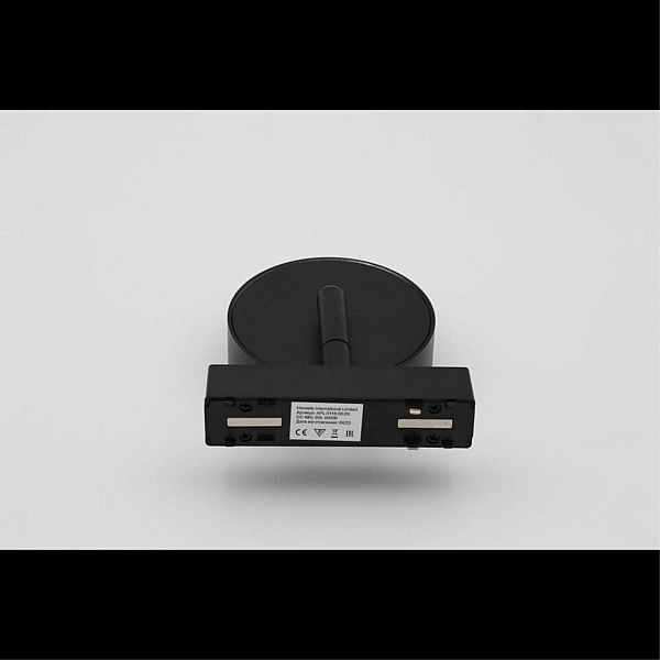 Трековый светильник Aployt Magnetic track 48 APL.0118.00.09