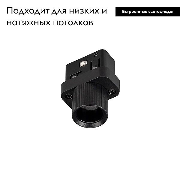 Трековый светодиодный светильник Arlight Mag-Orient-Baby-R22-2W Day4000 046621