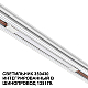 Трековый светодиодный светильник Novotech Shino Flum 359430