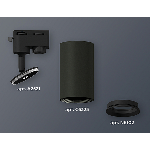 Трековый однофазный светильник Ambrella Light Track System XT6323002 (A2521, C6323, N6102)