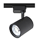 Трековый светильник однофазный Crystal Lux CLT 0.31 006 40W BL