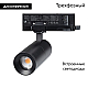 Трековый трехфазный светильник Arlight LGD-ARTEMIS-TRACK-4TR-R55-12W Day4000 (BK, 8-80 deg, 230V, DALI) 057691