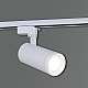 Трековый светильник Reluce 05830-9.3-001QY LED30W WT