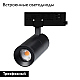 Трековый трехфазный светильник Arlight LGD-ARTEMIS-TRACK-4TR-R55-12W Day4000 048328