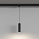 Трековый подвесной светильник Hesby Lighting Skylite Однофазный 35Вт, GU10, черный HSBL_0137