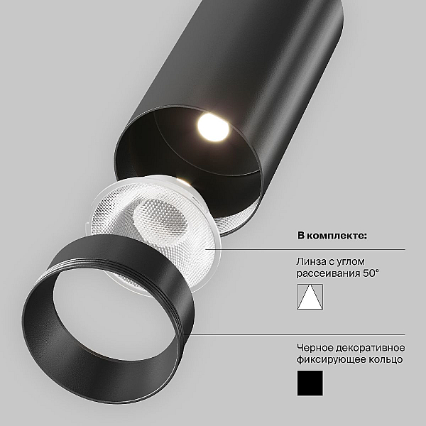 Трековый светильник Maytoni Technical Focus LED TR021-1-12B4K-W-D-B