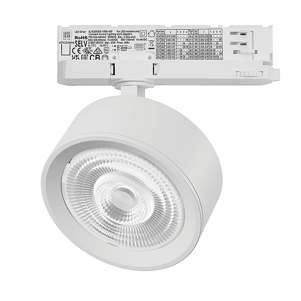 Трековый трехфазный светильник Quattro LED 60G с адаптером Lightstar Alta Pro A5646QT60G (215646 + 594046 + 215604)