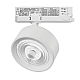 Трековый трехфазный светильник Quattro LED 60G с адаптером Lightstar Alta Pro A5646QT60G (215646 + 594046 + 215604)