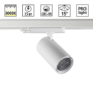 Трековый трехфазный светильник Novotech Port Helix 359583