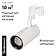 Трековый светодиодный светильник Arlight LGD-Gelios-4TR-R80-30W Day4000 031221