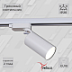 Трековый однофазный светильник Reluce 06307-9.3-001CN GU10 SWT