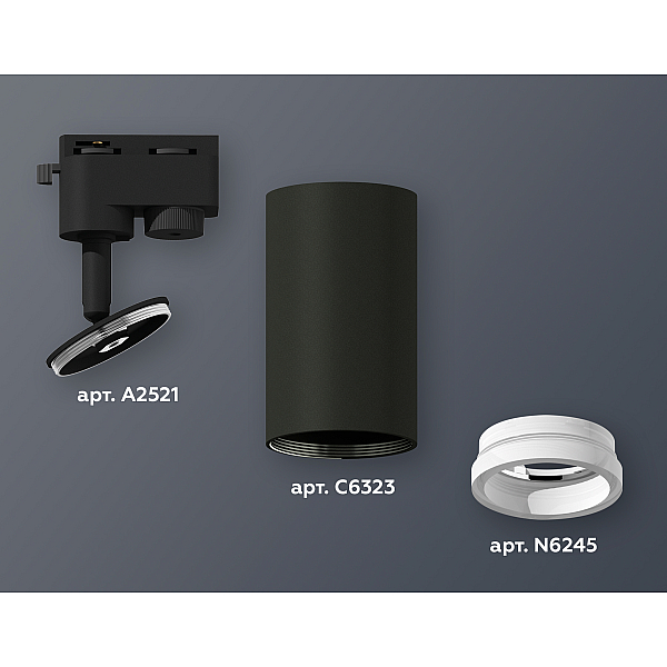 Трековый однофазный светильник Ambrella Light Track System XT6323140 (A2521, C6323, N6245)