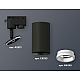 Трековый однофазный светильник Ambrella Light Track System XT6323140 (A2521, C6323, N6245)