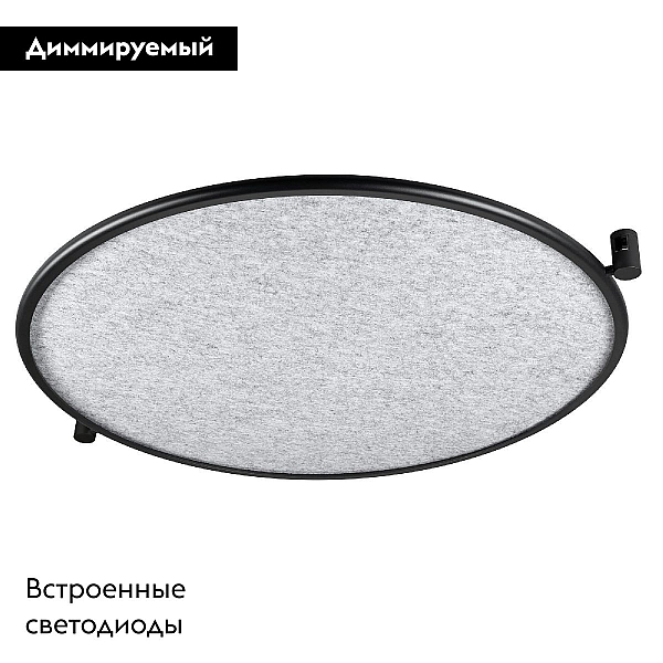 Трековый светильник Arlight ART-APRIORI-ACOUSTIC-R1020-30W Day4000 049317