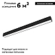 Трековый светодиодный светильник для магнитного шинопровода Arlight Mag-Flat-45-L605-18W Warm3000 026954
