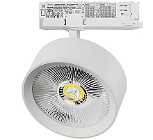 Трековый светильник Quattro LED с адаптером Lightstar Alta Pro A5746QT (215746 + 594046)