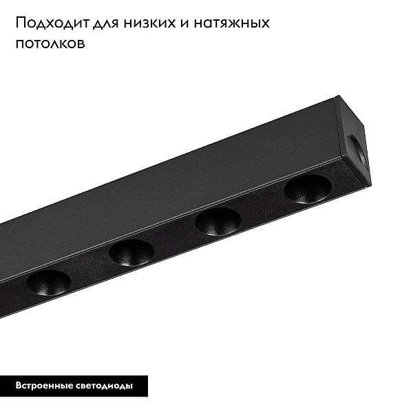 Трековый светодиодный светильник Arlight Mag-Dots-25-L600-18W Warm3000 046327