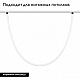 Трековый светодиодный светильник Arlight Mag-Flex-Tube-Elastic-L2500-35W Day4000 035384