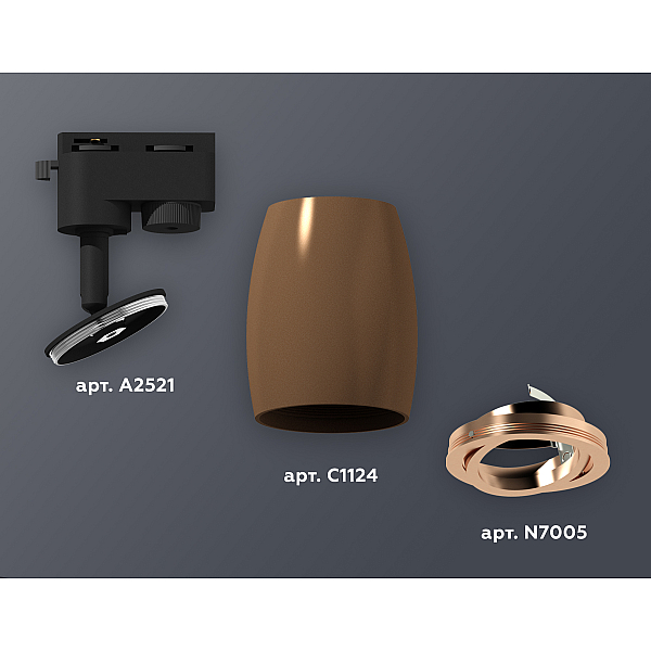 Трековый однофазный светильник Ambrella Light Track System XT1124005 (A2521, C1124, N7005)