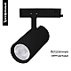 Трековый трехфазный светильник Arlight LGD-GERA-4TR-R90-40W Day4000 (BK, 55 deg, 230V) 055142