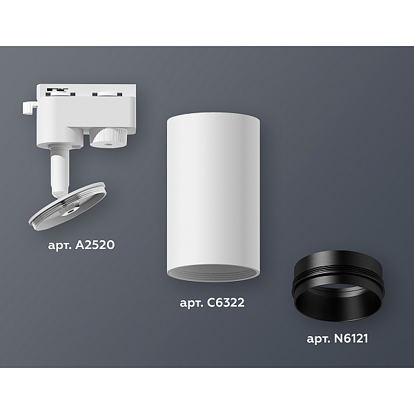 Трековый однофазный светильник Ambrella Light Track System XT6322041 (A2520, C6322, N6121)
